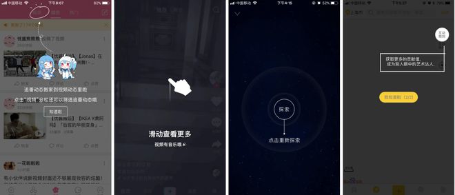 第一次见面之后怎么聊_ps做出小清新的产品详情页_