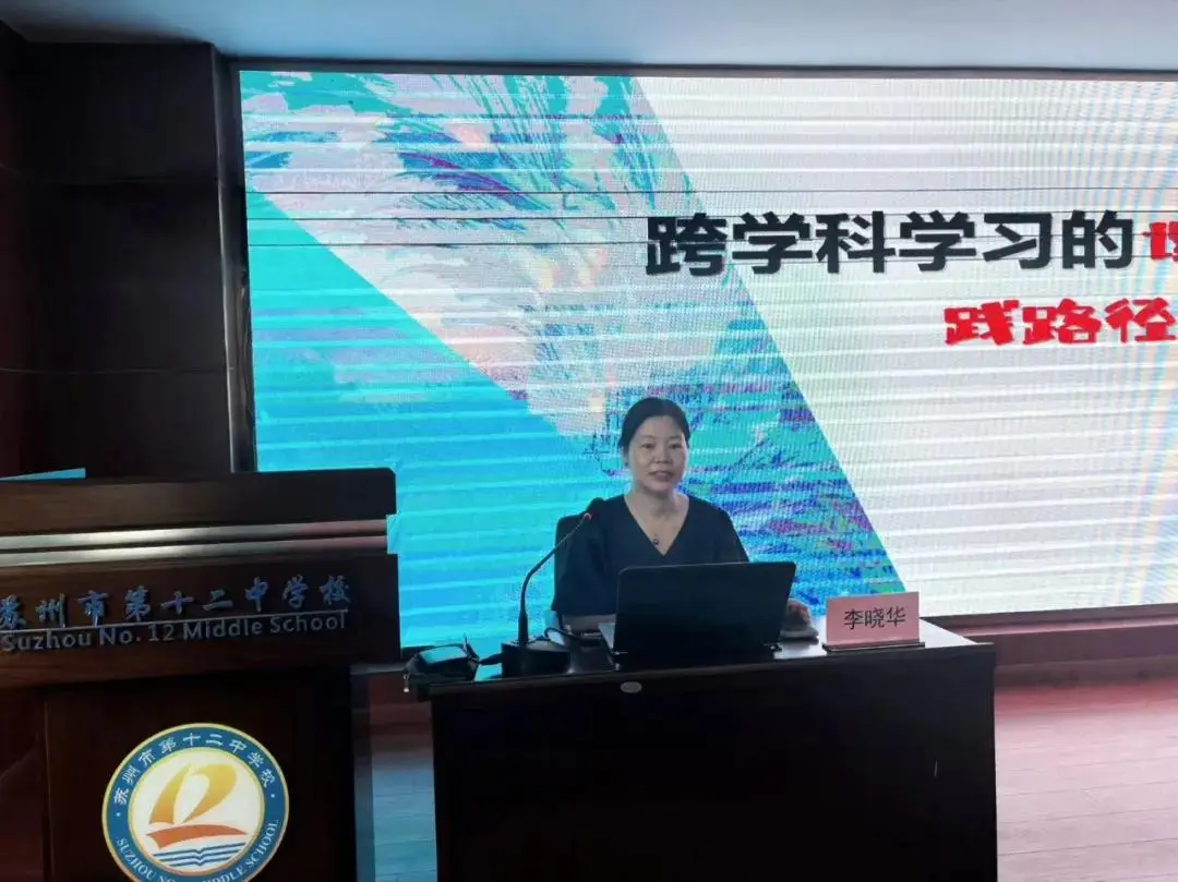 _苏州市物理学科带头人_苏州市物理学会