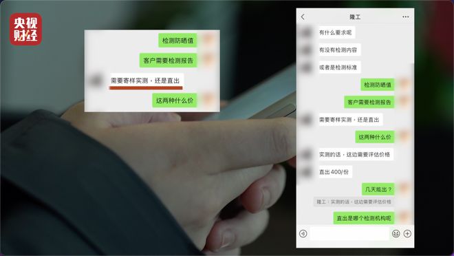2021年防晒衣_防晒霜销量_