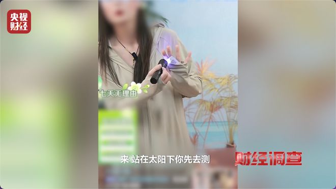 防晒霜销量_2021年防晒衣_