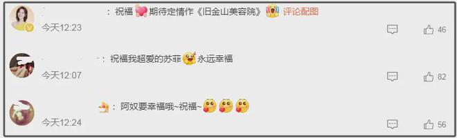 刘品言闪婚闪孕！崴脚时被男方照顾打动，曾因与阮经天恋爱退圈__刘品言闪婚闪孕！崴脚时被男方照顾打动，曾因与阮经天恋爱退圈