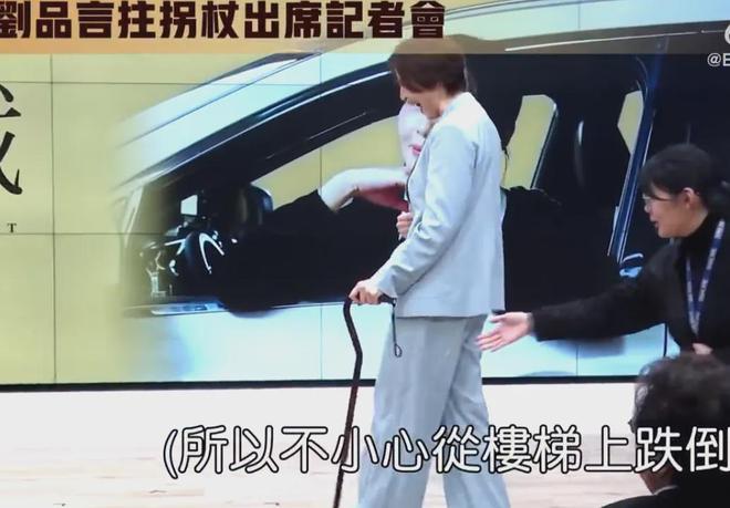 刘品言闪婚闪孕！崴脚时被男方照顾打动，曾因与阮经天恋爱退圈_刘品言闪婚闪孕！崴脚时被男方照顾打动，曾因与阮经天恋爱退圈_