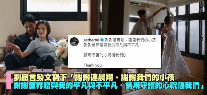 刘品言闪婚闪孕！崴脚时被男方照顾打动，曾因与阮经天恋爱退圈__刘品言闪婚闪孕！崴脚时被男方照顾打动，曾因与阮经天恋爱退圈