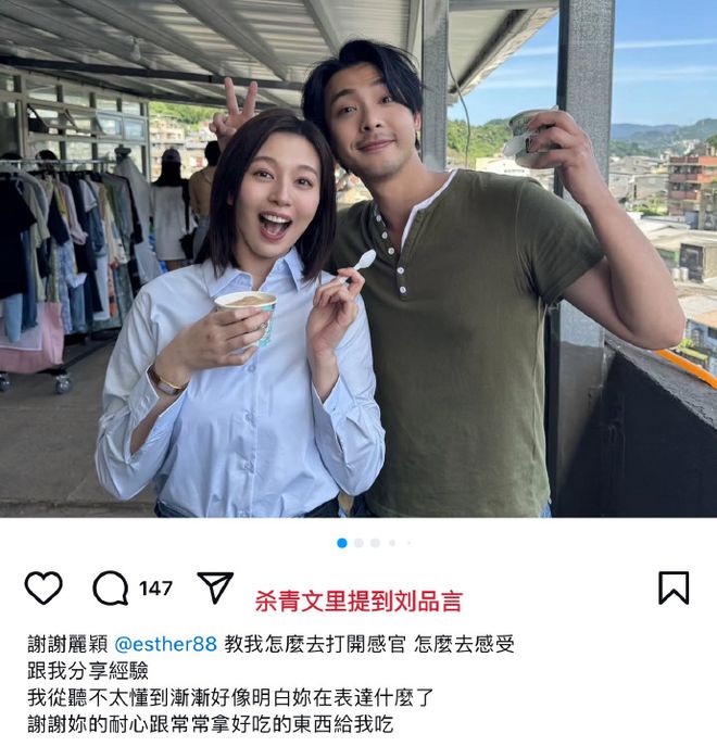 刘品言闪婚闪孕！崴脚时被男方照顾打动，曾因与阮经天恋爱退圈__刘品言闪婚闪孕！崴脚时被男方照顾打动，曾因与阮经天恋爱退圈