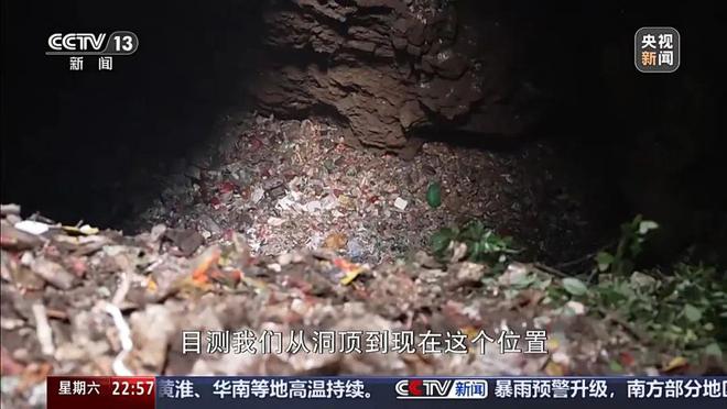 _威胁“来天坑拍照就给我打”，村支书卢志富被停职_威胁“来天坑拍照就给我打”，村支书卢志富被停职