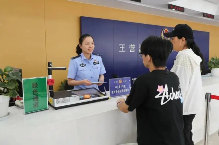 _公安机关为学子高考护航_公安护航高考