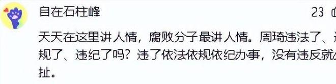 辽体比赛打架__辽亏男蓝最新消息