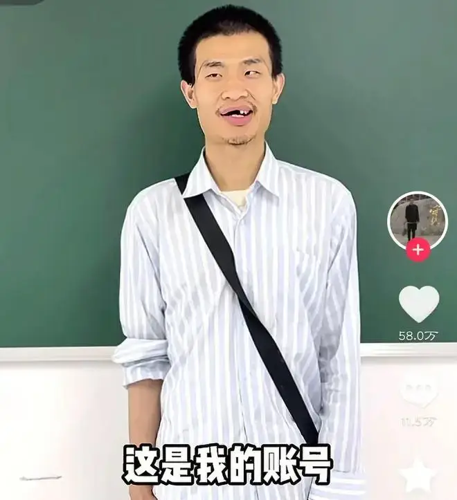 北大回应韦东奕健康问题：有严重牙周问题，帮助他积极治疗