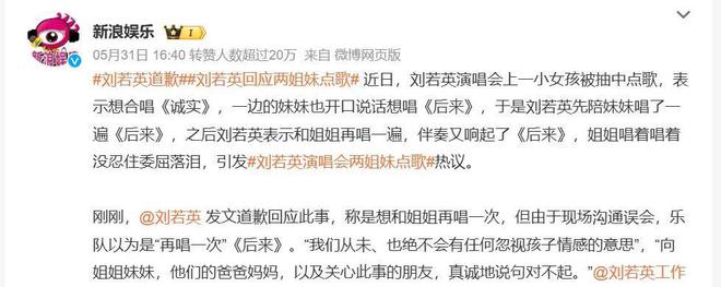 _被骂上热搜的刘若英，“冒犯”了中年人的精神红线_被骂上热搜的刘若英，“冒犯”了中年人的精神红线