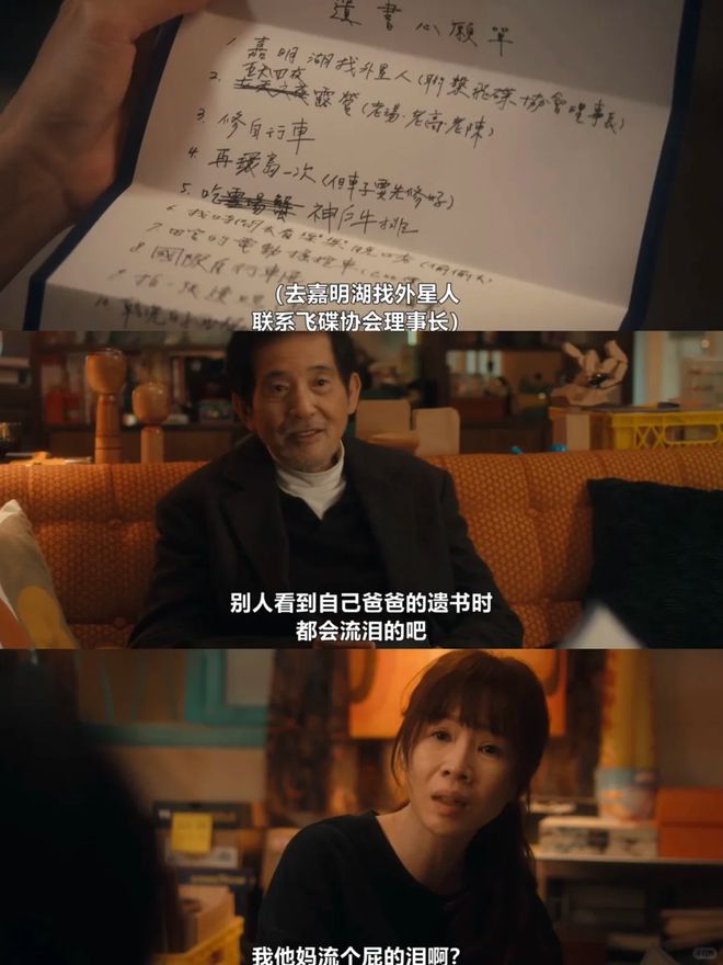 _被骂上热搜的刘若英，“冒犯”了中年人的精神红线_被骂上热搜的刘若英，“冒犯”了中年人的精神红线