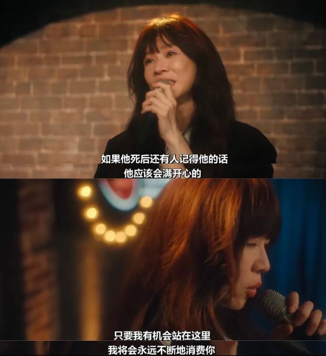 被骂上热搜的刘若英，“冒犯”了中年人的精神红线__被骂上热搜的刘若英，“冒犯”了中年人的精神红线