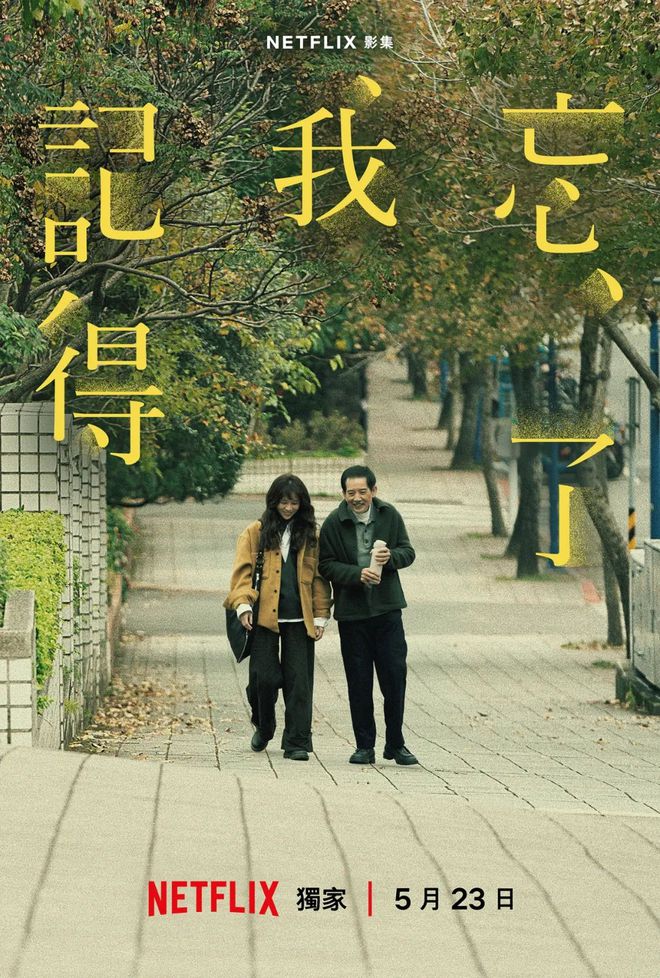 _被骂上热搜的刘若英，“冒犯”了中年人的精神红线_被骂上热搜的刘若英，“冒犯”了中年人的精神红线