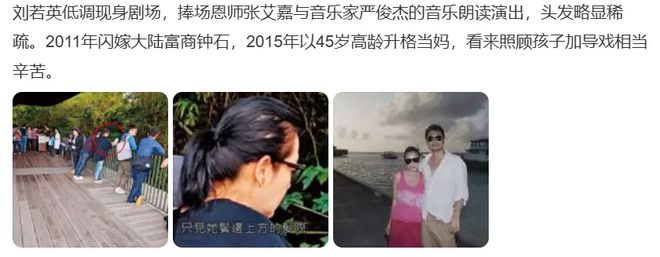 _被骂上热搜的刘若英，“冒犯”了中年人的精神红线_被骂上热搜的刘若英，“冒犯”了中年人的精神红线