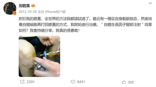被骂上热搜的刘若英，“冒犯”了中年人的精神红线_被骂上热搜的刘若英，“冒犯”了中年人的精神红线_