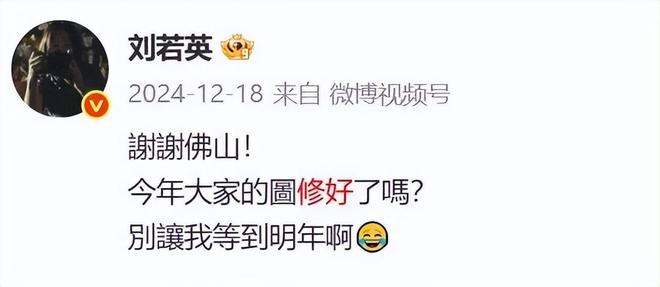 _被骂上热搜的刘若英，“冒犯”了中年人的精神红线_被骂上热搜的刘若英，“冒犯”了中年人的精神红线