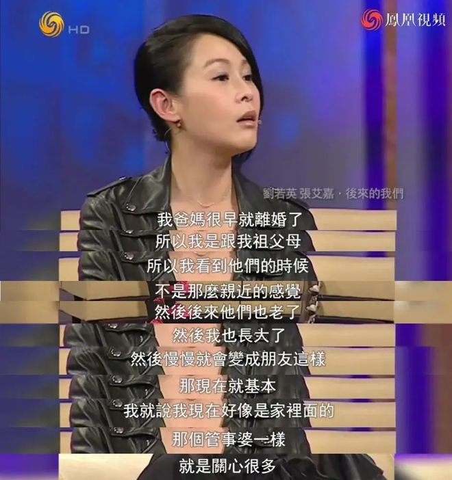 被骂上热搜的刘若英，“冒犯”了中年人的精神红线_被骂上热搜的刘若英，“冒犯”了中年人的精神红线_