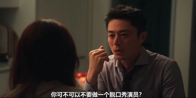 _被骂上热搜的刘若英，“冒犯”了中年人的精神红线_被骂上热搜的刘若英，“冒犯”了中年人的精神红线