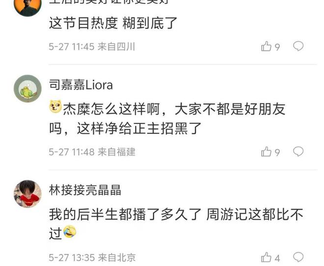 颜值傻傻惹人爱__周杰伦神仙颜值