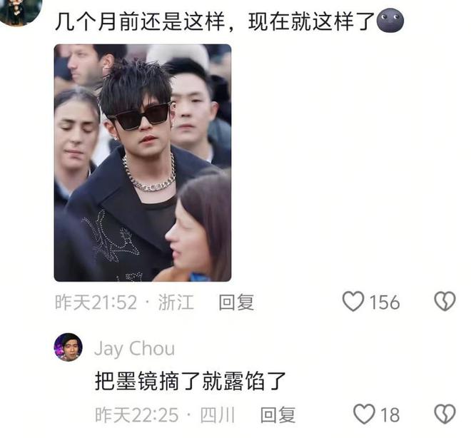 周杰伦神仙颜值_颜值傻傻惹人爱_