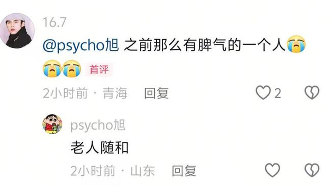 周杰伦神仙颜值__颜值傻傻惹人爱