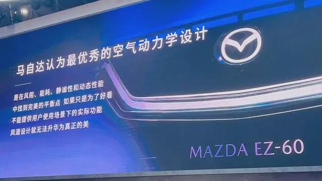 马自达展会__马自达车展视频