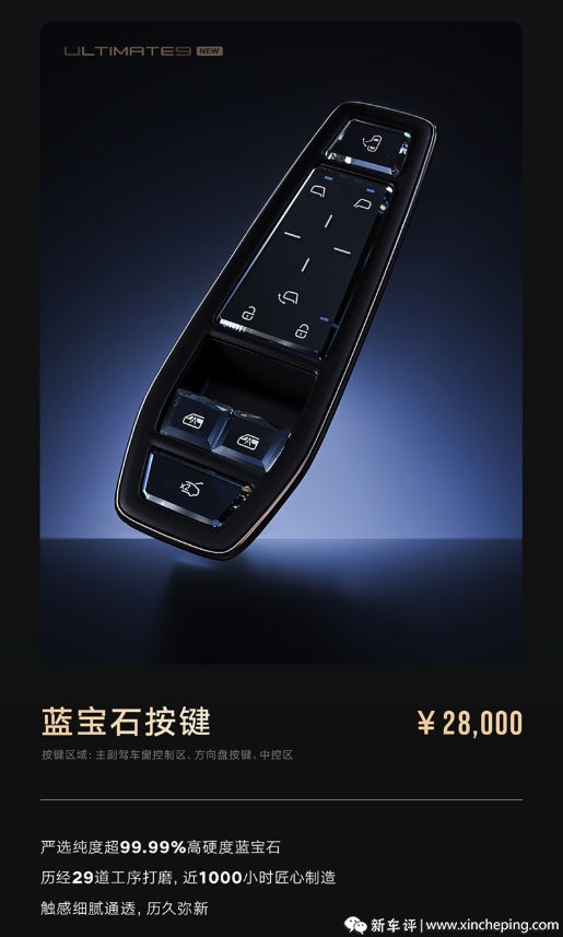 _21.9万元的前铲+桶椅+轮毂！仰望U9碳纤维选装套件开售_21.9万元的前铲+桶椅+轮毂！仰望U9碳纤维选装套件开售