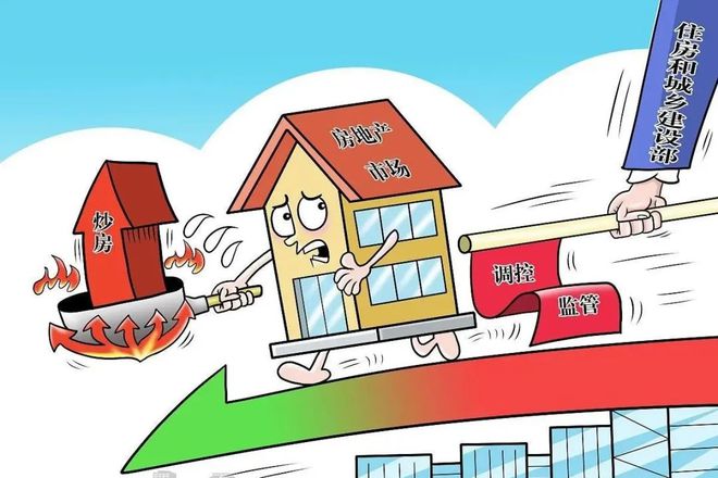 首付比例提高会使房价降低吗__购房首付比例提高