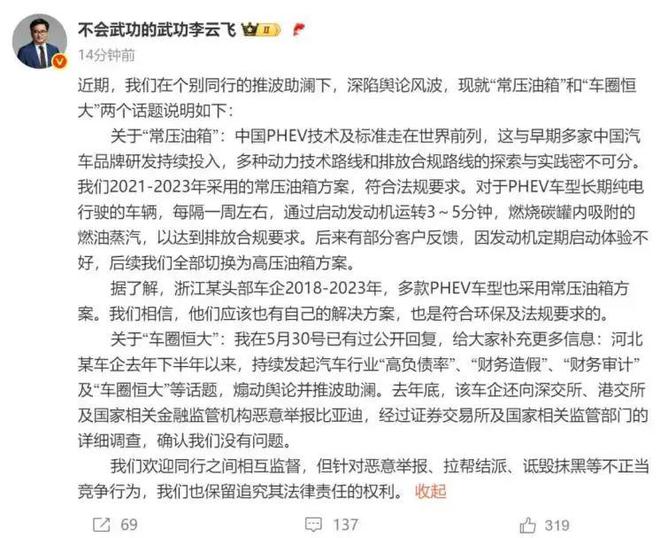 重庆汽车发展_重庆汽车论坛2020_