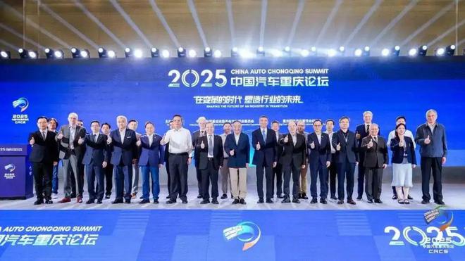 _重庆汽车发展_重庆汽车论坛2020