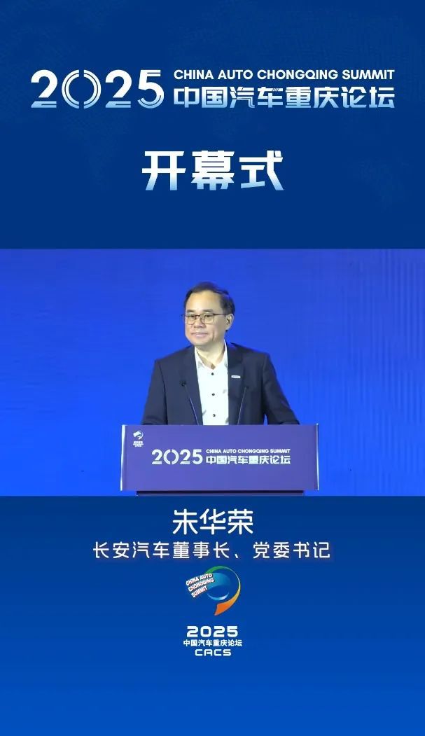 _重庆汽车发展_重庆汽车论坛2020