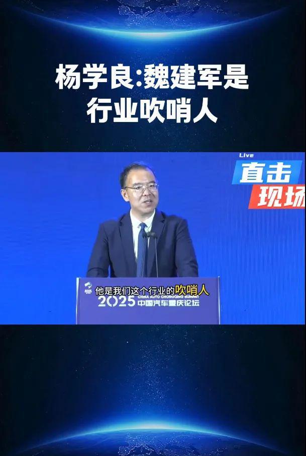 _重庆汽车论坛2020_重庆汽车发展