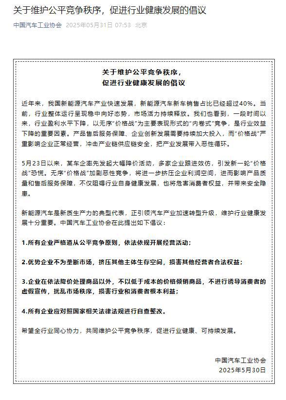 重庆汽车论坛2020__重庆汽车发展