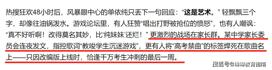 高考李白的诗_高考李白诗词_