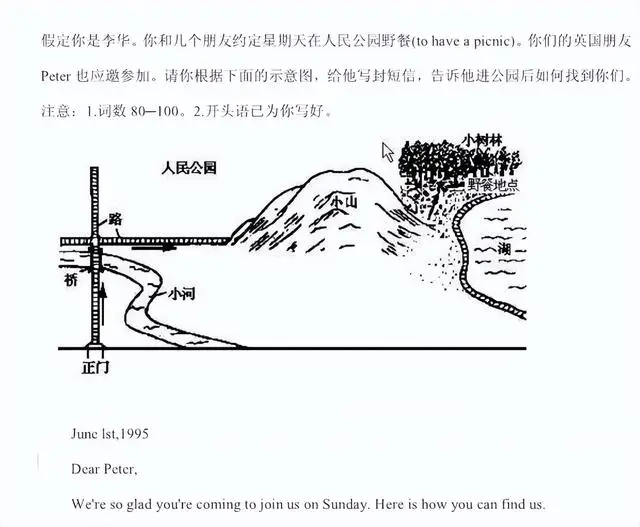 李华什么时候能学会自己写信啊