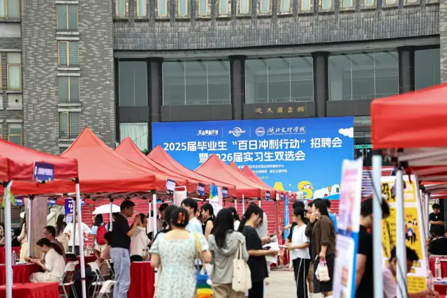 一文说透：湖北文理学院就业好不好？前景如何？企业争相入校招聘！