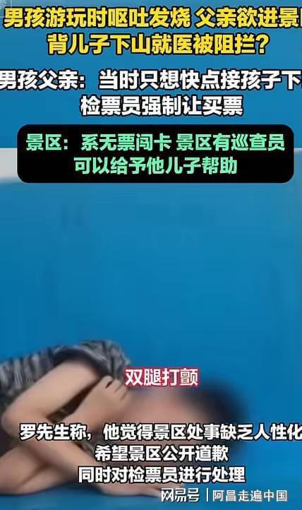 景区检票系统_为什么湖南怕邵阳人呢_