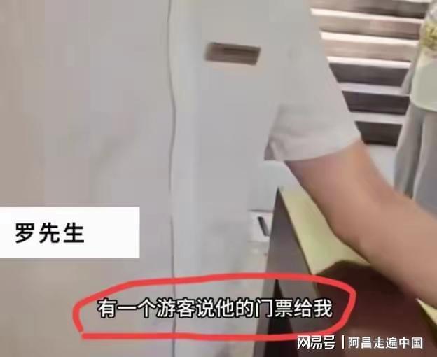 景区检票系统_为什么湖南怕邵阳人呢_