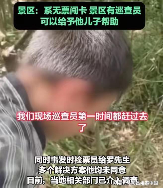 景区检票系统__为什么湖南怕邵阳人呢