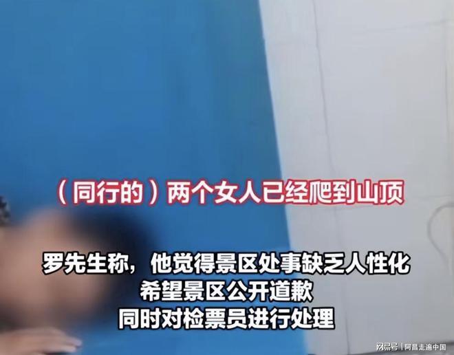 _景区检票系统_为什么湖南怕邵阳人呢