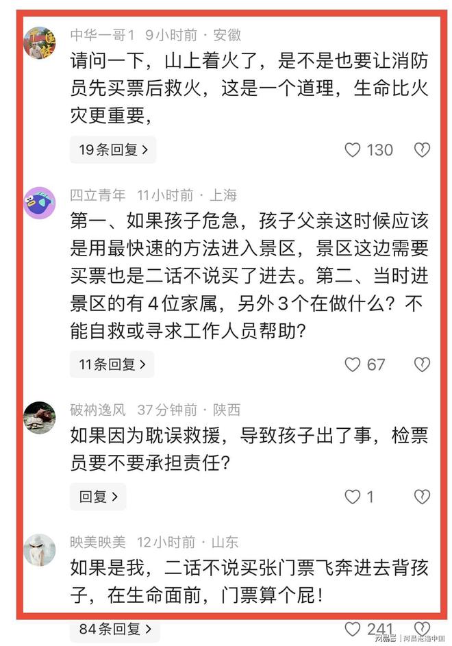 为什么湖南怕邵阳人呢__景区检票系统