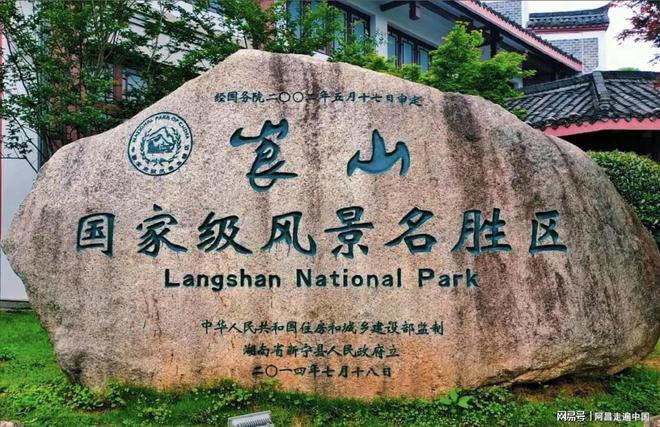 _为什么湖南怕邵阳人呢_景区检票系统