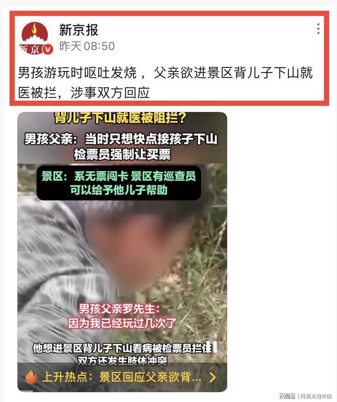 景区检票系统__为什么湖南怕邵阳人呢