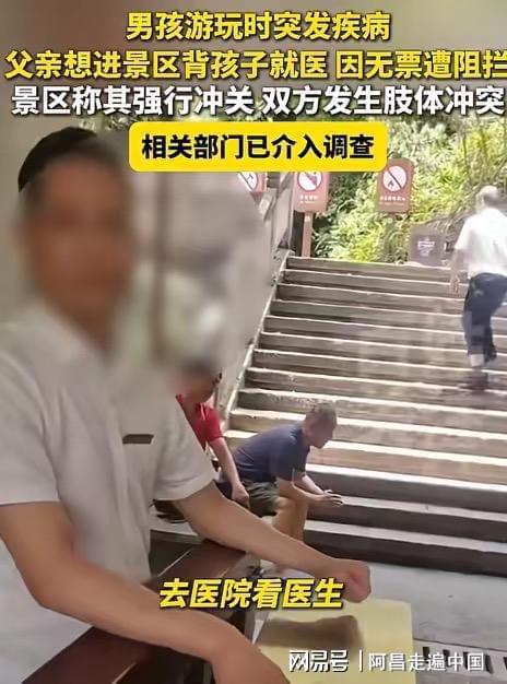 为什么湖南怕邵阳人呢__景区检票系统