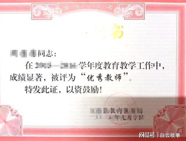 为邻居重病患者募捐倡议书_捐钱给病人怎么说_