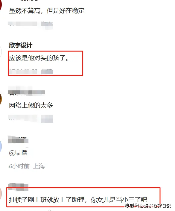 电网员工晒工资虎扑__电网公司的工资待遇如何