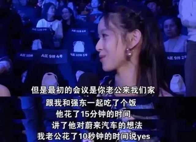 刘强东造车什么牌子_刘强东叫什么名字_