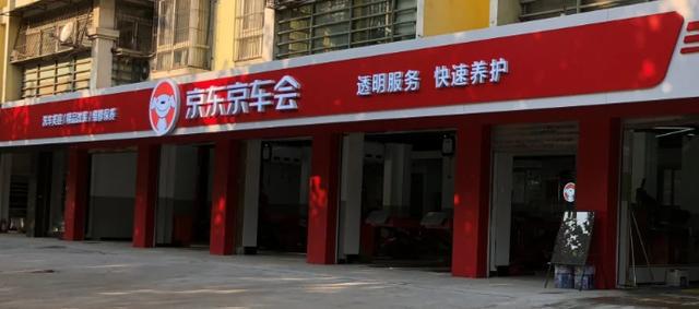 刘强东叫什么名字__刘强东造车什么牌子