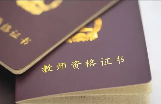 教师过剩：现实数据论证 VS 过度炒作的伪命题