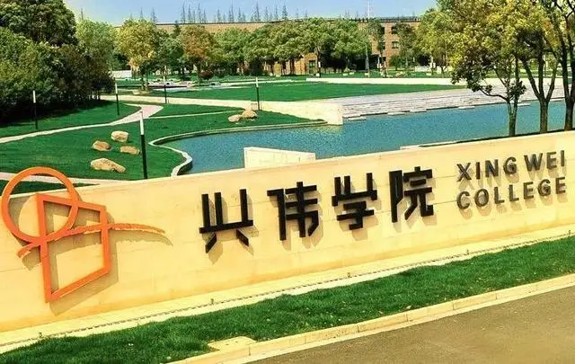 上海学校收费标准__上海学校场地对外开放制度