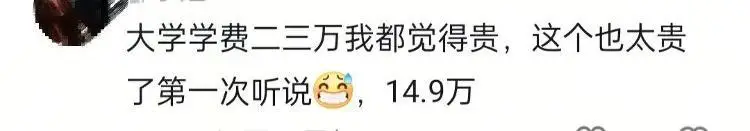 上海学校场地对外开放制度__上海学校收费标准